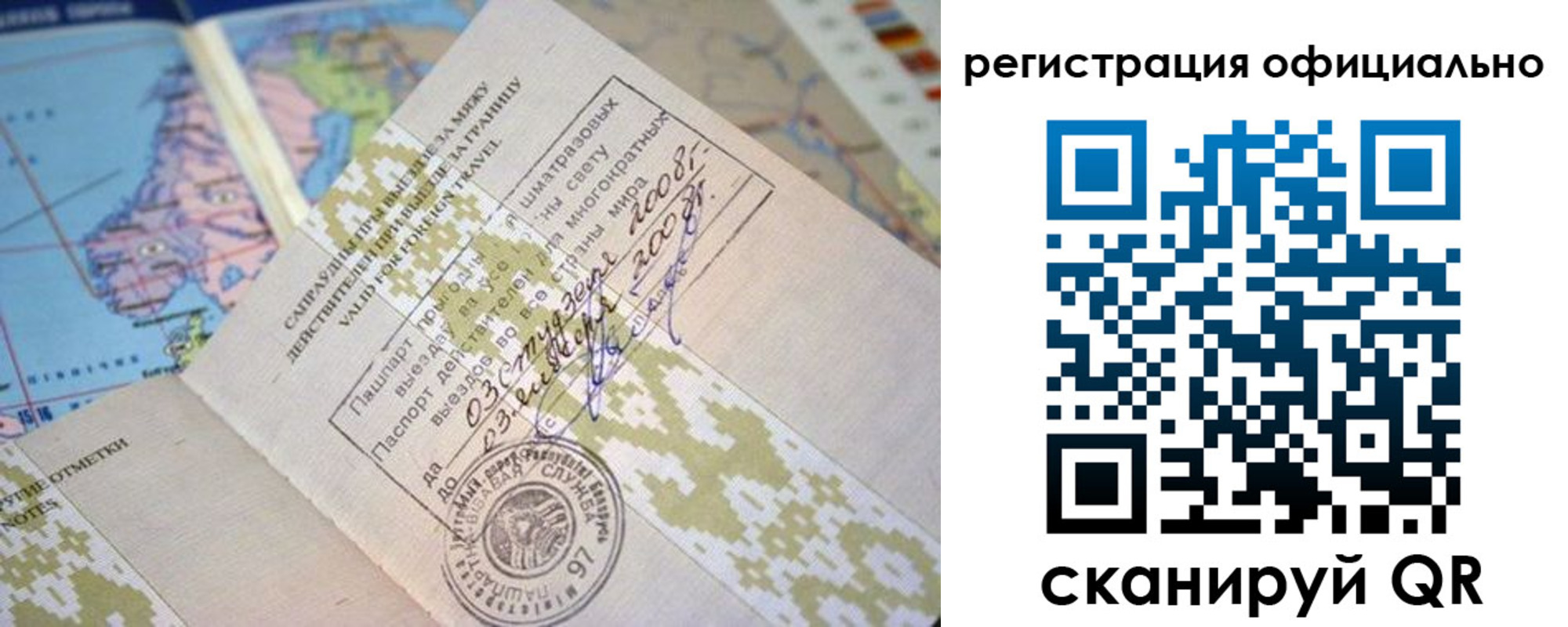 найти адрес прописки в Белгороде